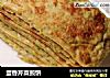 蛋香芹菜煎饼的做法