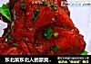 东北菜东北人的豪爽——酱脊骨的做法