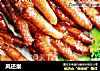 凤还巢的做法