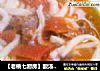 【老桃七厨房】酸汤牛肉乌冬面的做法