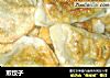 煎饺子做法（9）的做法