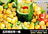 五彩缤纷来一桶的做法