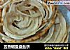 五香椒盐盘丝饼的做法