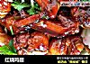 红烧鸡翅的做法