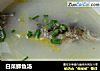 白菜鲫鱼汤的做法