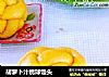 胡萝卜汁绣球馒头的做法
