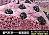紫气东来——紫薯发糕的做法