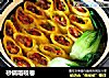 砂锅咯吱卷的做法