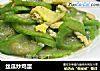 丝瓜炒鸡蛋的做法