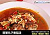 圆葱丸子番茄汤的做法