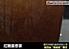 红糖姜枣茶的做法