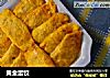 黄金蛋饺的做法