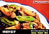辣椒炒茄子的做法