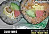 【紫菜包饭】的做法