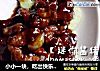 小小一块，吃出快乐的成就感【迷你酱猪排】的做法