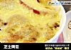 芝士焗饭的做法