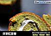 抹茶红豆卷的做法