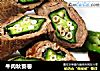 牛肉秋葵卷的做法