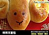 咩咩羊面包的做法