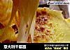 意大利千层面的做法