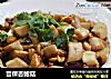 宫保杏鲍菇的做法