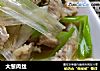 大葱肉丝的做法