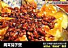 肉末茄子煲的做法