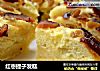 红枣提子发糕的做法