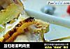 当归老姜鸭肉煲的做法