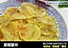 黑椒薯片的做法
