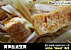 青笋丝油豆腐的做法