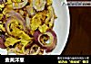 金黄洋葱的做法