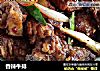 香辣牛排的做法