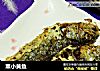 熏小黄鱼的做法