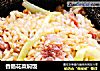香肠花菜焖饭的做法