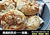 美美的茶点——焦糖杏仁贝果的做法