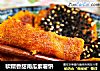 软糯香甜南瓜紫薯饼的做法