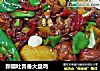 新疆吐鲁番大盘鸡的做法