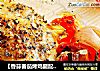 【香蒜番茄烤鸡腿配意面】：最省事的美味料理的做法