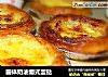固体奶油葡式蛋挞的做法
