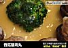 香菇酿肉丸的做法