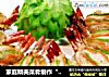 家庭精美菜肴制作“琵琶大虾”的做法