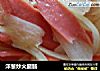 洋葱炒火腿肠的做法