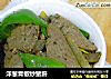 洋葱青椒炒猪肝的做法