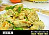 家常豆腐的做法