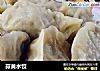 蒜黄水饺的做法