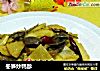 冬笋炒鸭胗的做法