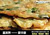 韭菜饼 —— 豪华版的做法