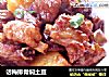话梅排骨焖土豆的做法