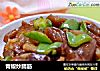 青椒炒蹄筋的做法